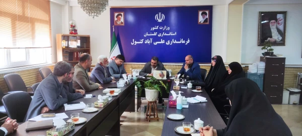 جلسه مسئولین دانشگاه فرهنگیان استان گلستان با مجمع خیرین شهرستان علی آباد کتول 4