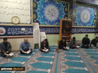 برگزاری محفل انس با قرآن کریم با حضور جمعی از دانشجو معلمان 