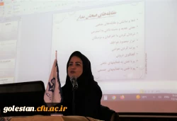 کارگاه مهارت های ارتباطی (برقراری ارتباط) 2