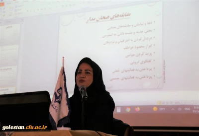 در پردیس امام خمینی (ره)گرگان برگزار شد .

کارگاه مهارت های ارتباطی (برقراری ارتباط)