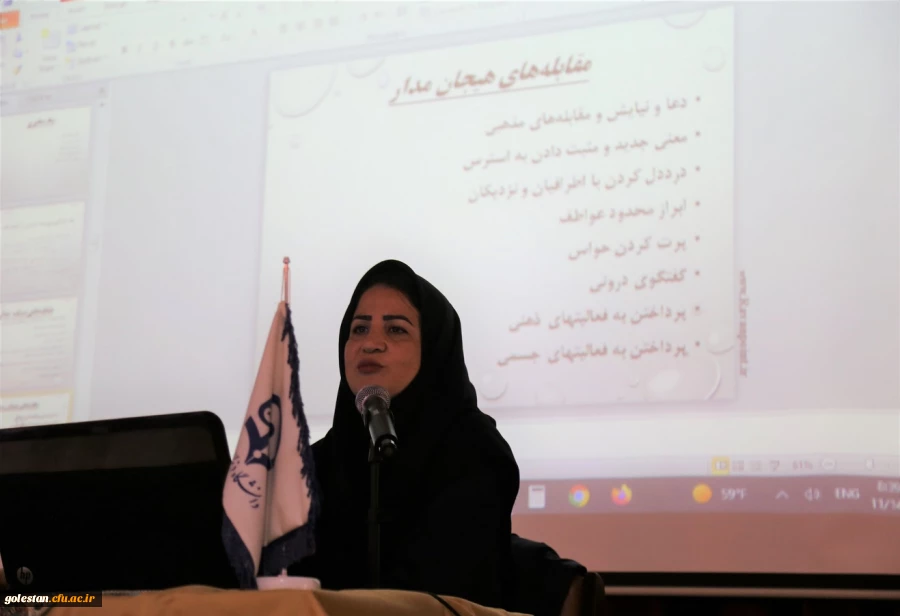 کارگاه مهارت های ارتباطی (برقراری ارتباط) 2