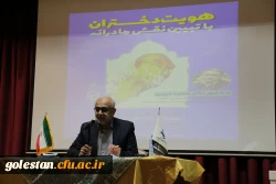 همایش هویت دختران با تبیین نقش مادرانه ،  7