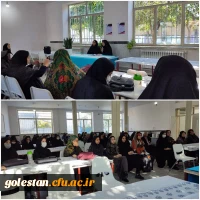 برگزاری نشست توجیهی آیین نامه و شیوه نامه انضباطی . 3