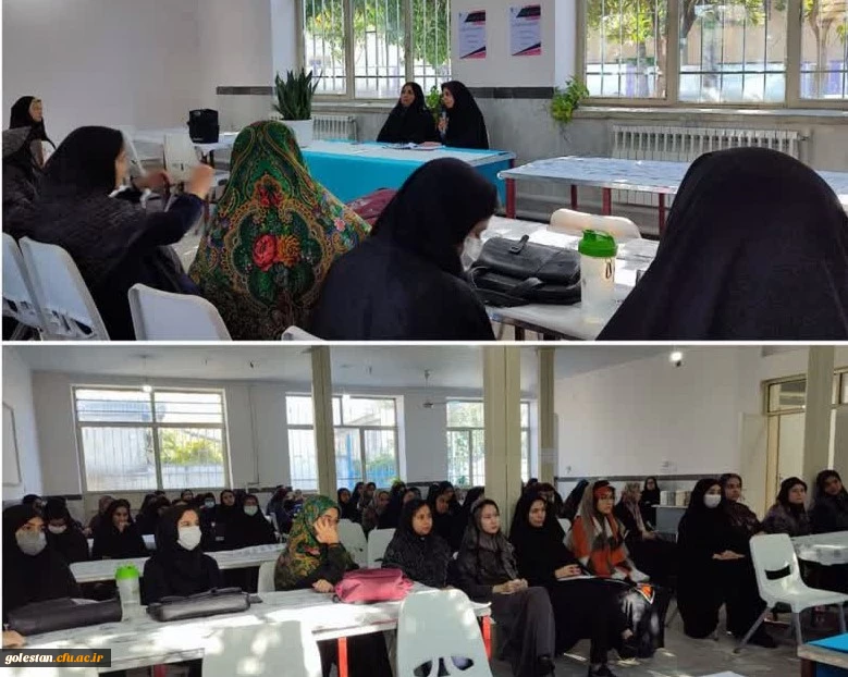 برگزاری نشست توجیهی آیین نامه و شیوه نامه انضباطی . 2