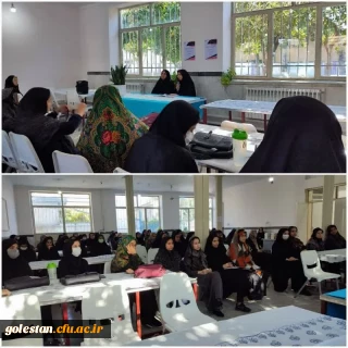 برگزاری نشست توجیهی آیین نامه و شیوه نامه انضباطی .