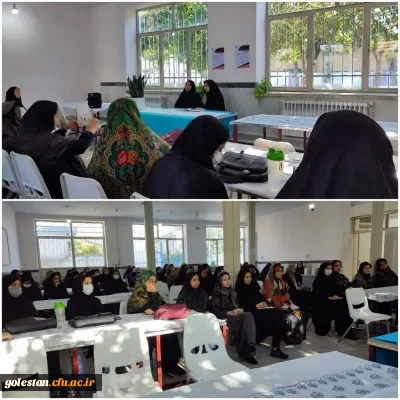 برگزاری نشست توجیهی آیین نامه و شیوه نامه انضباطی .