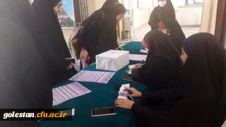 برگزاری انتخابات کانون های فرهنگی و انجمن های علمی دانشگاه فرهنگیان پردیس خواهران استان گلستان. 2