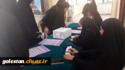 برگزاری انتخابات کانون های فرهنگی و انجمن های علمی دانشگاه فرهنگیان پردیس خواهران استان گلستان. 2