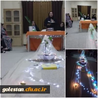 گرامیداشت هفته کتاب و کتابخوانی در دانشگاه فرهنگیان پردیس امام خمینی (ره) ساختمان شماره ۲ علی آباد. 2