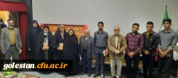 حضور دانشجو معلمان و مسئولین دانشگاه فرهنگیان پردیس امام خمینی (ره) استان گلستان در مراسم رونمایی کتاب قیام پائیزی  2