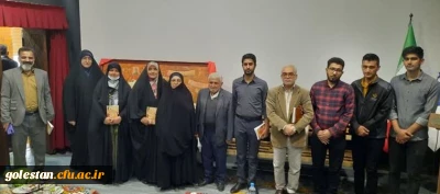 حضور دانشجو معلمان و مسئولین دانشگاه فرهنگیان پردیس امام خمینی (ره) استان گلستان در مراسم رونمایی کتاب قیام پائیزی 