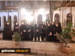 باردید دانشجو معلمان پردیس امام خمینی(ره) استان گلستان از بناها و اماکن تاریخی شهر گرگان  2