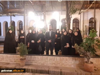 بازدید دانشجو معلمان پردیس امام خمینی(ره) استان گلستان از بناها و اماکن تاریخی شهر گرگان .