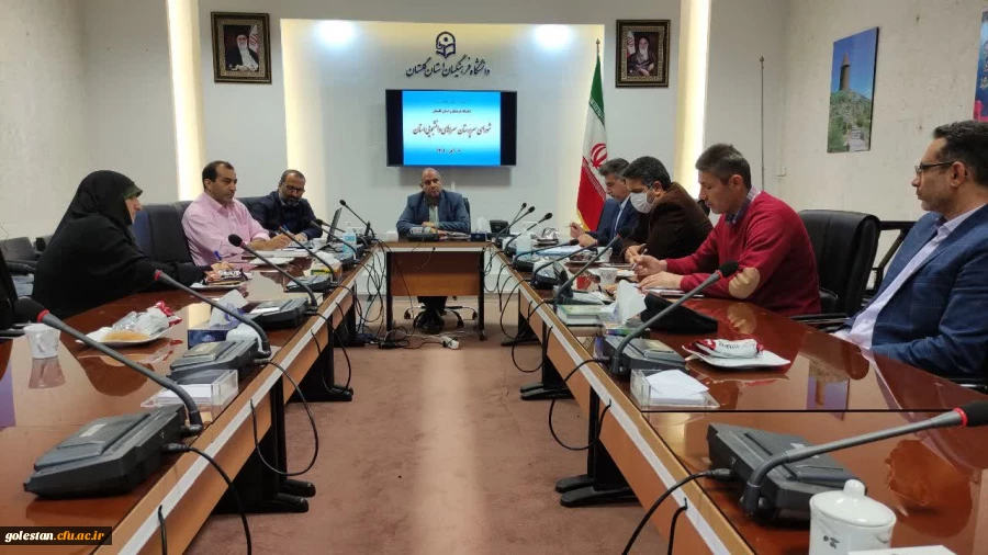 جلسه شورای سرپرستان دانشگاه فرهنگیان استان گلستان 2