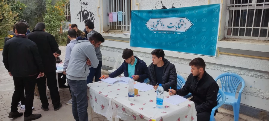 برگزاری انتخابات انجمن های علمی واحد دانشگاهی شهید بهشتی گنبد 3