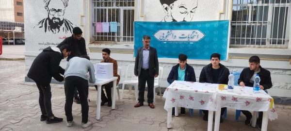 برگزاری انتخابات انجمن های علمی واحد دانشگاهی شهید بهشتی گنبد 4