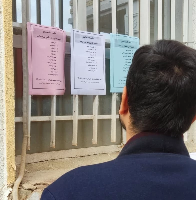 برگزاری انتخابات انجمن های علمی واحد دانشگاهی شهید بهشتی گنبد 8