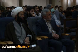 نشست بصیرتی با حضور سردار دادگر برگزار شد. 3