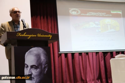 مراسم گرامیداشت روز ملی گرگان .