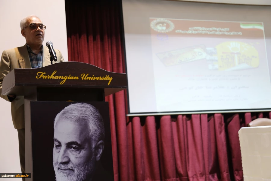 مراسم گرامیداشت روز ملی گرگان . 2