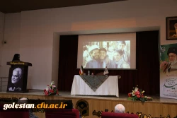 مراسم گرامیداشت روز ملی گرگان . 5