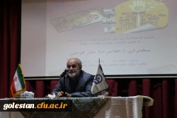 مراسم گرامیداشت روز ملی گرگان . 6