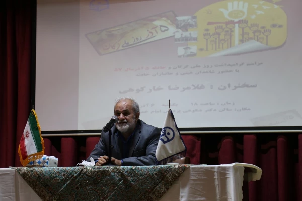 مراسم گرامیداشت روز ملی گرگان . 6