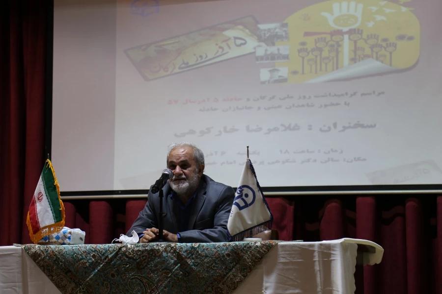 مراسم گرامیداشت روز ملی گرگان . 6