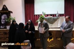 مراسم گرامیداشت روز ملی گرگان . 7