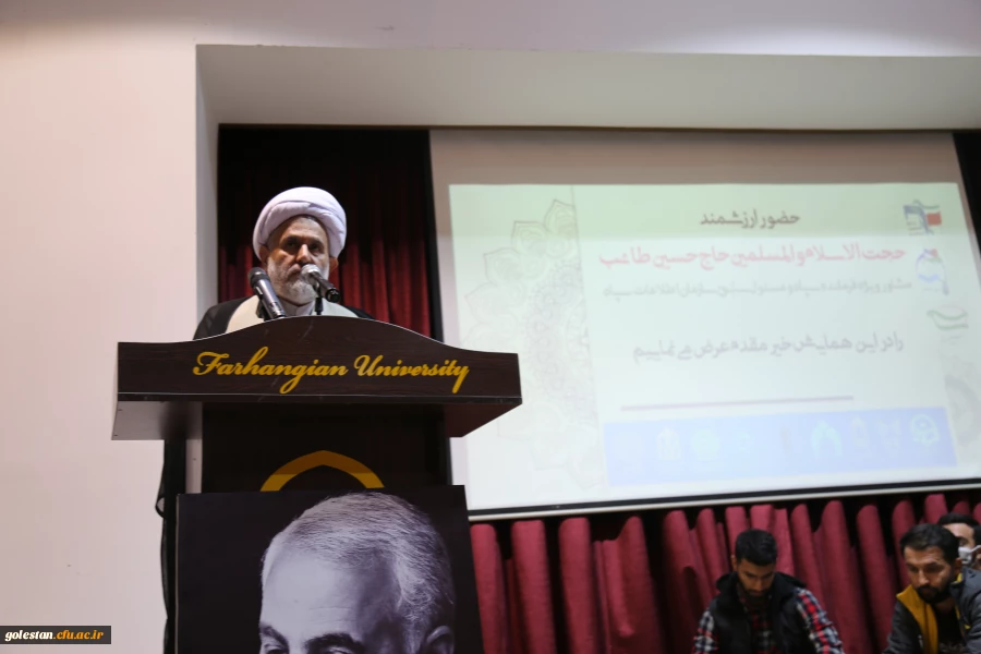 مراسم ویژه برنامه دانشجویی جهاد تبیین دانشگاهیان استان گلستان . 2