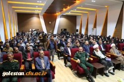 مراسم ویژه برنامه دانشجویی جهاد تبیین دانشگاهیان استان گلستان . 4