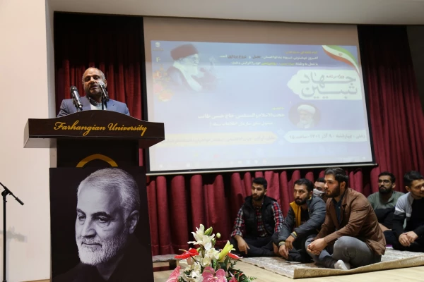 مراسم ویژه برنامه دانشجویی جهاد تبیین دانشگاهیان استان گلستان . 7