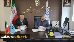 انعقاد تفاهم نامه همکاری کانون وکلای استان گلستان و دانشگاه فرهنگیان استان گلستان 4