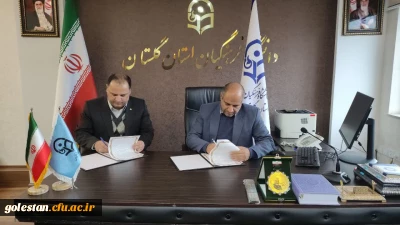 انعقاد تفاهم نامه همکاری مرکز وکلای قوه قضاییه استان گلستان و دانشگاه فرهنگیان استان گلستان