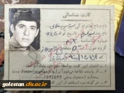 دیدار تعدادی از دانشجومعلمان و مسئولین دانشگاه فرهنگیان گلستان با خانواده شهید غلامی 4