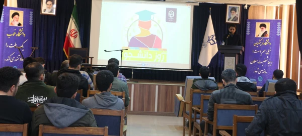 جشن روز دانشجو با حضور  پرشور دانشجومعلمان پردیس آیت الله خامنه ای  برگزار شد. 5