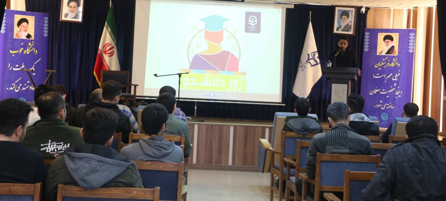 جشن روز دانشجو با حضور  پرشور دانشجومعلمان پردیس آیت الله خامنه ای  برگزار شد. 5