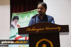 آئین گرامیداشت روز دانشجو در دانشگاه فرهنگیان پردیس امام خمینی(ره) گرگان برگزار شد . 2