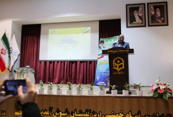 آئین گرامیداشت روز دانشجو در دانشگاه فرهنگیان پردیس امام خمینی(ره) گرگان برگزار شد . 2