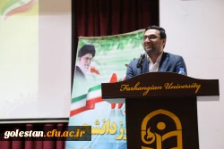 آئین گرامیداشت روز دانشجو در دانشگاه فرهنگیان پردیس امام خمینی(ره) گرگان برگزار شد . 2