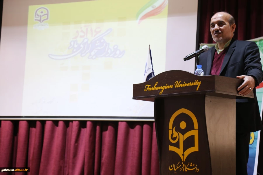 بزرگداشت روز دانشجو ویژه دانشجو معلمان ورودی 98 2