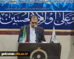 اعتماد به امریکا دور از بصیرت سیاسی و انقلابی است 7