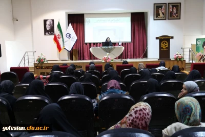 برگزاری نشست توجیهی آئین نامه  و شیوه نامه انضباطی .