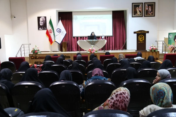 برگزاری نشست توجیهی آئین نامه  و شیوه نامه انضباطی . 2