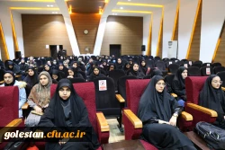 برگزاری نشست توجیهی آئین نامه  و شیوه نامه انضباطی . 3