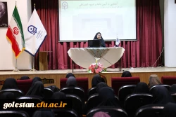 برگزاری نشست توجیهی آئین نامه  و شیوه نامه انضباطی . 5