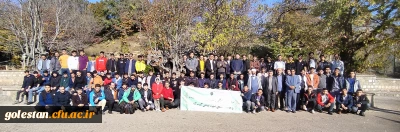 اردوی یک روزه فرهنگی و تفریحی دانشجویان واحد دانشگاهی شهید بهشتی گنبد