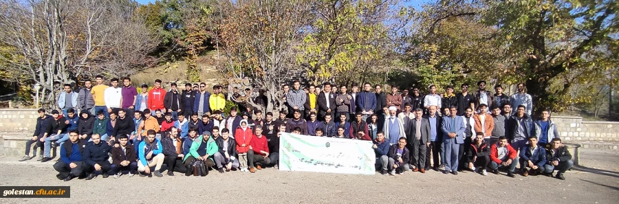 اردوی یک روزه فرهنگی و تفریحی دانشجویان واحد دانشگاهی شهید بهشتی گنبد 2
