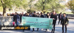 اردوی یک روزه فرهنگی و تفریحی دانشجویان واحد دانشگاهی شهید بهشتی گنبد 5