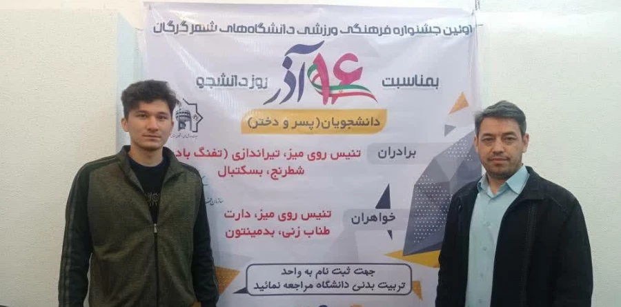 مسابقات ورزشی والیبال، تنیس روی میز، تیراندازی و شطرنج دانشجومعلمان پردیس آیت الله خامنه ای برگزار شد. 7